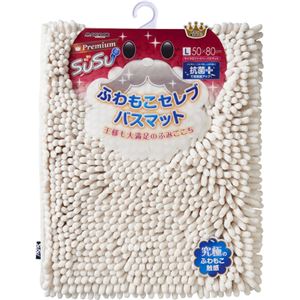 （まとめ買い）プレミアムSUSU(スウスウ) マイクロファイバーバスマット 抗菌 アイボリー 50cm×80cm×2セット