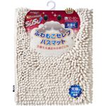 （まとめ買い）プレミアムSUSU(スウスウ) マイクロファイバーバスマット 抗菌 アイボリー 50cm×80cm×2セット