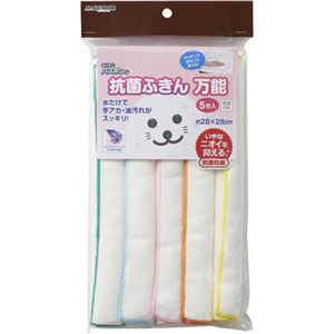 （まとめ買い）コンドル キッチンバスボンくん 抗菌ふきん 万能 5枚入×7セット