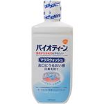 （まとめ買い）バイオティーン マウスウォッシュ 240ml×7セット