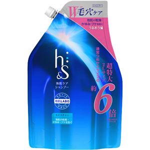 （まとめ買い）h&s(エイチアンドエス) モイスチャー シャンプー つめかえ用 超特大サイズ 2000ml×2セット