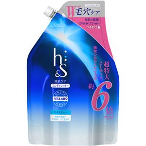 （まとめ買い）h&s(エイチアンドエス) モイスチャー コンディショナー つめかえ用 超特大サイズ 2000g×2セット