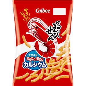 （まとめ買い）【ケース販売】カルビー かっぱえびせん 90g×12 袋×5セット