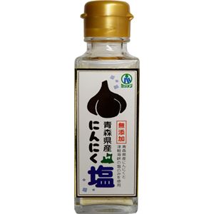 （まとめ買い）ミリオン 青森県産 にんにく塩 70g×4セット