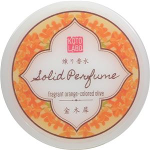 （まとめ買い）コトラボ 練り香水 金木犀 8g×4セット
