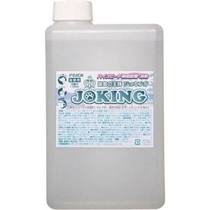 除菌の王様 ジョキング 詰替え用 1000ml