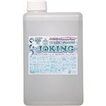 除菌の王様 ジョキング 詰替え用 1000ml
