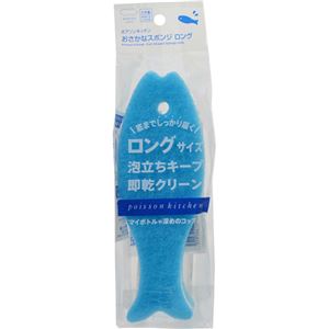 （まとめ買い）ポアソンキッチン おさかなスポンジ ロング ブルー×13セット