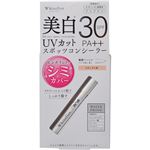 （まとめ買い）ホワイトリスト N.U.P. UVカットスポッツコンシーラー ナチュラル×5セット