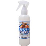 （まとめ買い）BANIS(バニス) For Cats 猫用 トイレ・システムトイレ専用 200ml×2セット