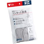 （まとめ買い）プラスハート ワンタッチ肌着 紳士用 半袖 Mサイズ グレー 74807×4セット