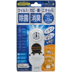 （まとめ買い）エアーサクセスクリーン3 AC電源ユニット付属×2セット