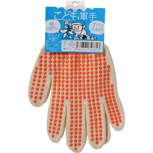 （まとめ買い）パックスエイジアン こども軍手 綿100% 滑り止め付 S あか×11セット