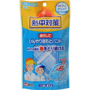 （まとめ買い）熱中対策 ぬらしてひんやり首もとバンド マドラスチェック スカイブルー×5セット