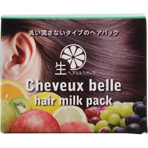 シェブヴェル ヘアミルクパック 80g