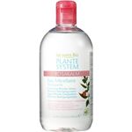 プラントシステム ローザカルム ミセラー 500ml