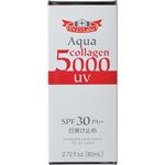 （まとめ買い）ドクターシーラボ アクアコラーゲンUVゲルクリーム5000 SPF30 PA++ 80ml×3セット