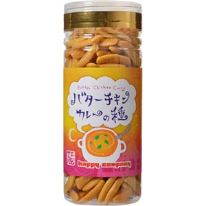（まとめ買い）バターチキンカレーの種 110g×8セット