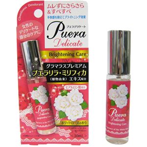 （まとめ買い）プエラデリケート ホワイトローズの香り 30ml×4セット