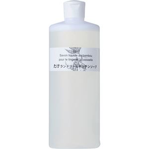 （まとめ買い）たけ ランドリー&キッチンソープ 500ml×2セット