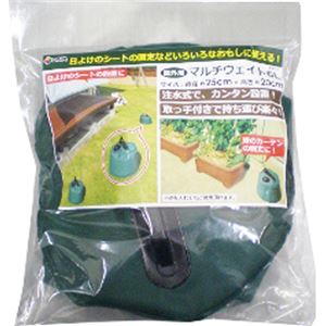 （まとめ買い）マルチウェイト グリーン 6L×8セット