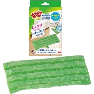（まとめ買い）スコッチ・ブライト マイクロファイバーモップ カラ拭き・水拭き両用 取り替え用クロス 1枚入り×2セット