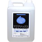 アクアナックス 詰め替え用 4L