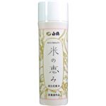 （まとめ買い）ライスビューティー 米の恵み 美白化粧水 150ml×2セット