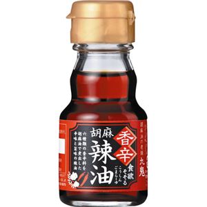 （まとめ買い）九鬼 香辛胡麻辣油 45g×13セット