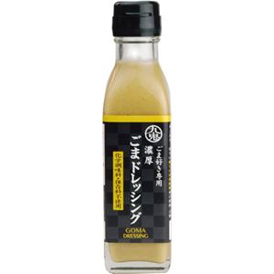 （まとめ買い）九鬼 ごま好き専用 濃厚ごまドレッシング 150ml×12セット