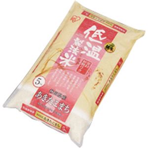 （まとめ買い）アイリスオーヤマ 低温製法米 秋田県産あきたこまち 5kg×7セット