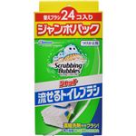 （まとめ買い）スクラビングバブル 流せるトイレブラシ つけかえ用 ジャンボパック 24個入(12個入×2個パック)×10セット