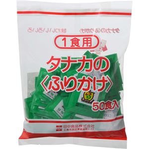 （まとめ買い）1食用 磯海苔 2.5g×50袋入×8セット