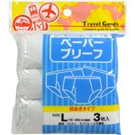 （まとめ買い）ペーパーブリーフ L 3枚入×3セット