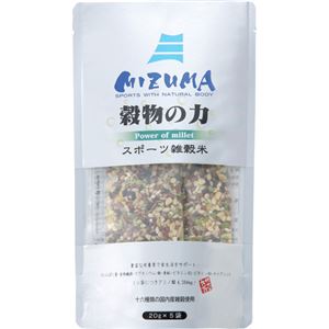 （まとめ買い）穀物の力 スポーツ雑穀米 20g×5袋×5セット