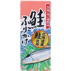 （まとめ買い）鮭ふりかけ 85g×7セット