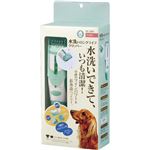 きれいのたまご 水洗いロングライフクリッパー DC-380