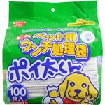 （まとめ買い）ペット用ウンチ処理袋 ポイ太くん 100枚入×4セット
