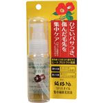 （まとめ買い）黒ばら 純椿油 ツバキオイル集中補修美容液 50ml×4セット