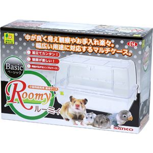 （まとめ買い）ルーミィ ベーシック C14×7セット