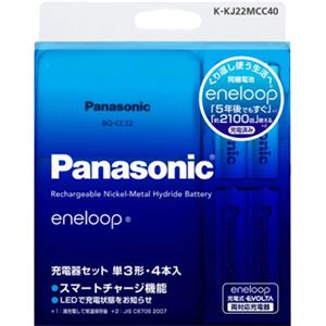 （まとめ買い）パナソニック EVOLTA(エボルタ)、eneloop 両対応 充電器セット 単3形eneloop4本付 K-KJ22MCC40×3セット