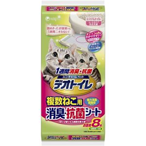 （まとめ買い）1週間消臭・抗菌デオトイレ 取りかえ専用 複数ねこ用消臭・抗菌シート 8枚×4セット
