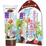 （まとめ買い）ココナッツオイルの恵み(化粧品)150g×2セット