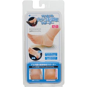 （まとめ買い）やわらゲル かかと衝撃吸収サポーター AZ-239×3セット