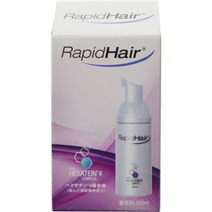 ラピッドヘア(養毛料) 50ml