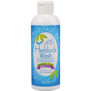 （まとめ買い）ハーブロック・ウォッシュ 200ml×4セット