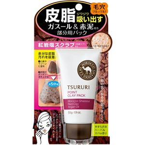 （まとめ買い）ツルリ 皮脂吸い出し 部分用パック ガスール&レッドパワー 55g×5セット