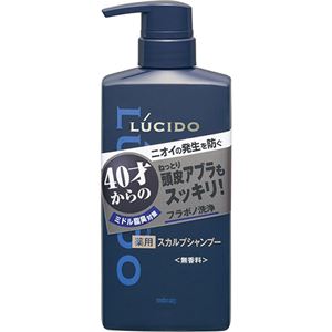 （まとめ買い）ルシード 薬用スカルプデオシャンプー 450ml×3セット