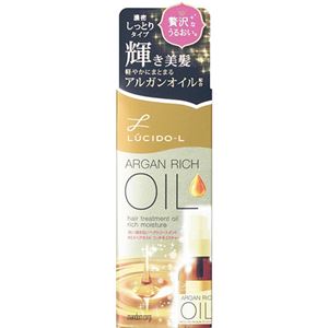 （まとめ買い）ルシードエル オイルトリートメント EXヘアオイル リッチモイスチャー 60ml×3セット