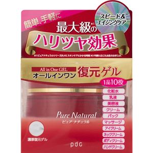（まとめ買い）ピュアナチュラル スピードモイストリフトゲル 100g×3セット